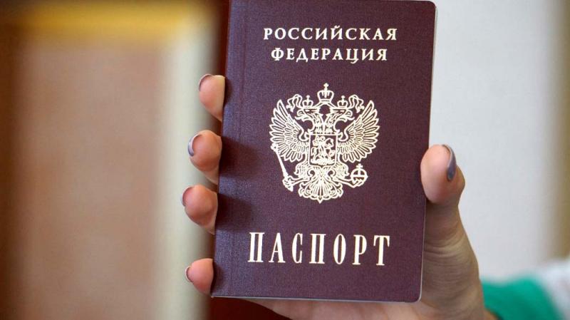  Оформление паспорта РФ